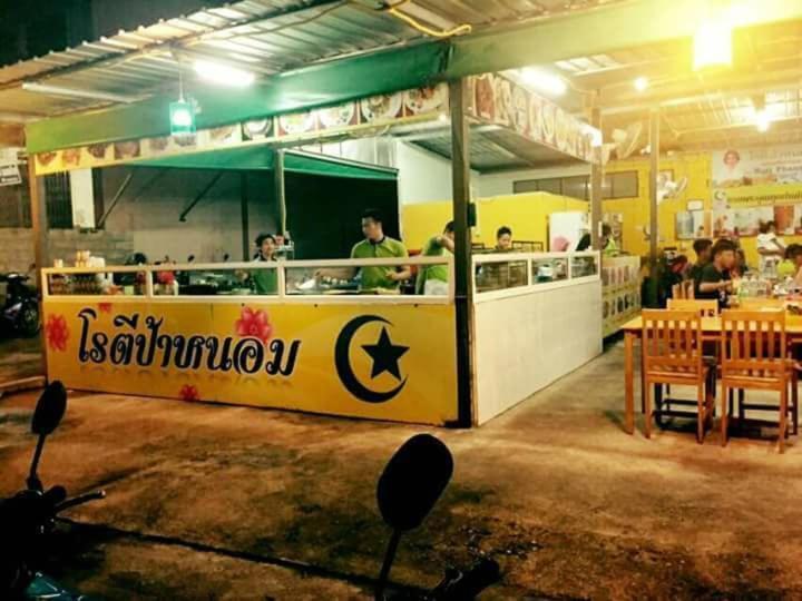 Sita Krabi town